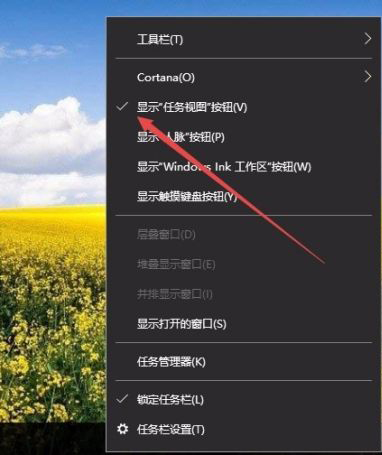 Win10電腦怎么建立多個桌面？Win10建立多桌面方法教程