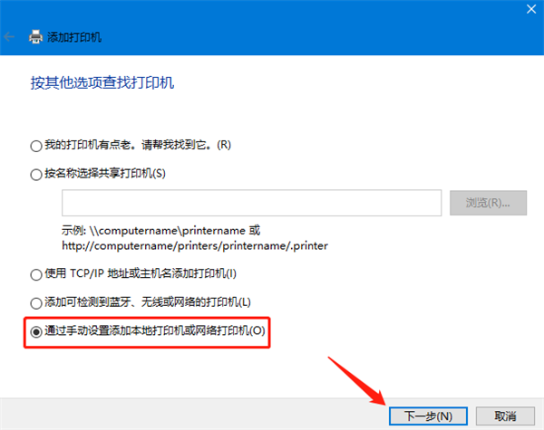 Win10怎么連接打印機(jī)設(shè)備?