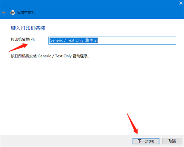 Win10怎么連接打印機(jī)設(shè)備?