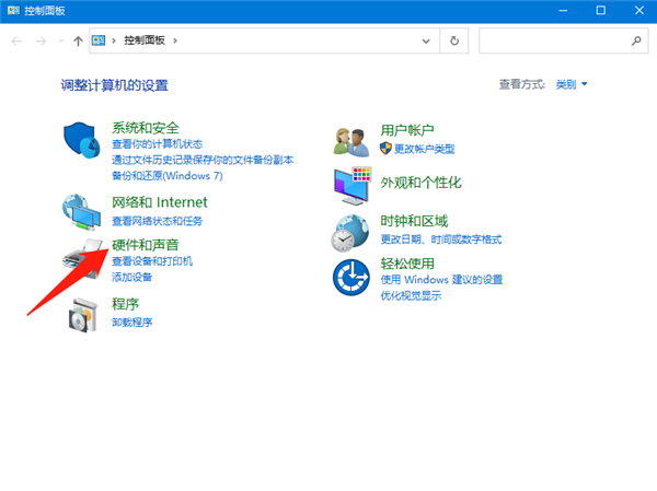 Win10怎么連接打印機(jī)設(shè)備?
