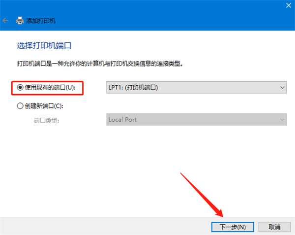 Win10怎么連接打印機(jī)設(shè)備?