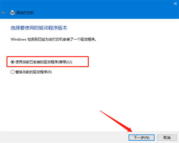 Win10怎么連接打印機(jī)設(shè)備?