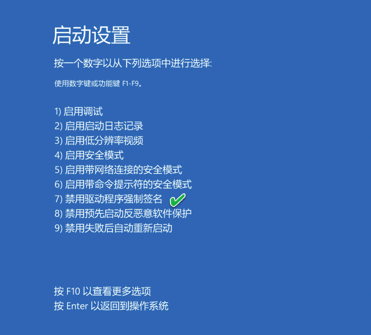 安裝Win10更新后無法還原系統怎么回事？