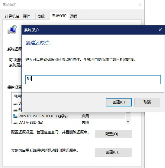 安裝Win10更新后無法還原系統怎么回事？