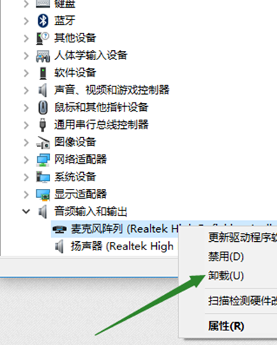 Win10找不到輸入設(shè)備怎么辦？