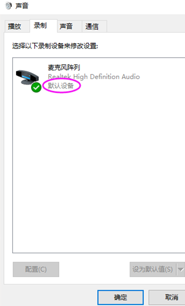 Win10找不到輸入設(shè)備怎么辦？