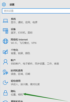 Win10找不到輸入設(shè)備怎么辦？