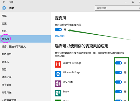 Win10找不到輸入設(shè)備怎么辦？