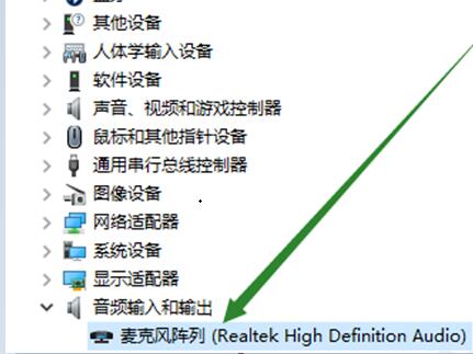 Win10找不到輸入設(shè)備怎么辦？