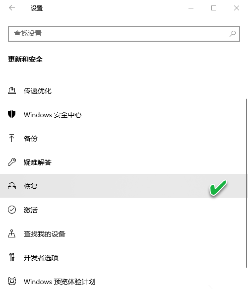 安裝Win10更新后無法還原系統怎么回事？