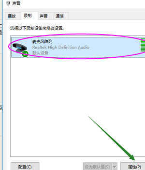 Win10找不到輸入設(shè)備怎么辦？