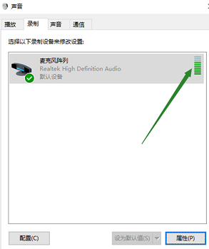 Win10找不到輸入設(shè)備怎么辦？