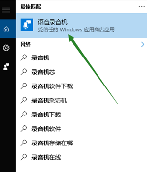 Win10找不到輸入設(shè)備怎么辦？