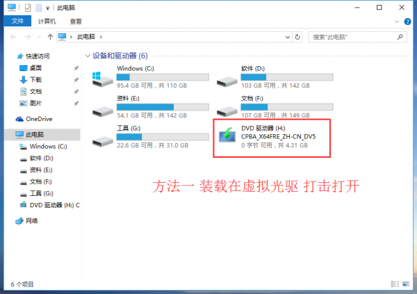 Win7怎么重裝系統(tǒng)變成Win10？