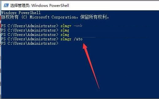 Win10激活未成功:提示0x803f7001錯(cuò)誤代碼怎么辦？