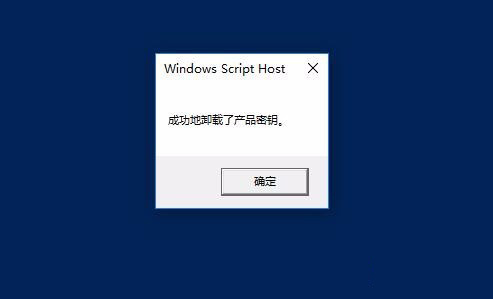 Win10激活未成功:提示0x803f7001錯(cuò)誤代碼怎么辦？