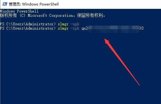 Win10激活未成功:提示0x803f7001錯(cuò)誤代碼怎么辦？