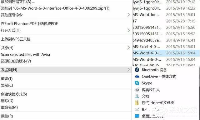 Win10系統(tǒng)實(shí)用技巧大集合