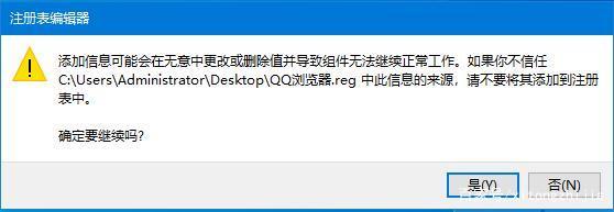 Win10怎么取消Edge默認(rèn)瀏覽器？