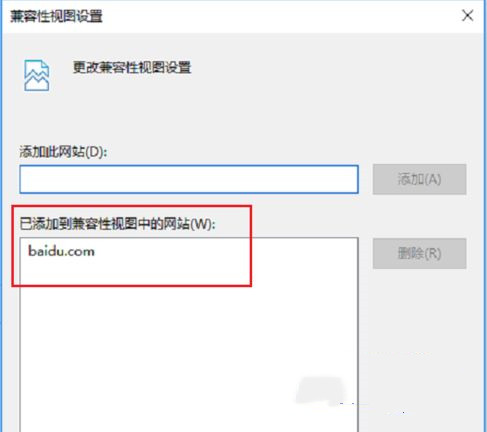 Win10網(wǎng)頁(yè)兼容性怎么設(shè)置？Win10找不到兼容性設(shè)置