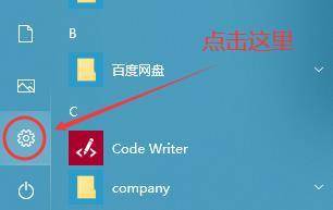 Win10無法升級到21H1新版本怎么辦？