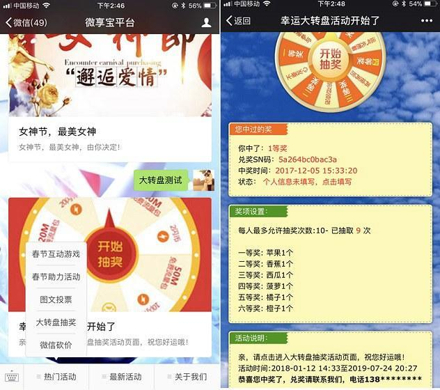 勞動節微信怎么做活動，利用公眾號策劃五一勞動節微信活動