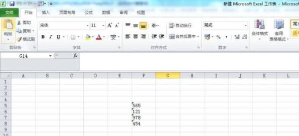 Excel單元格里的數(shù)據(jù)合計不了
