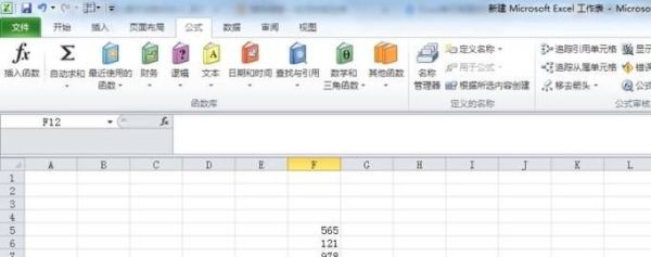 Excel單元格里的數(shù)據(jù)合計不了