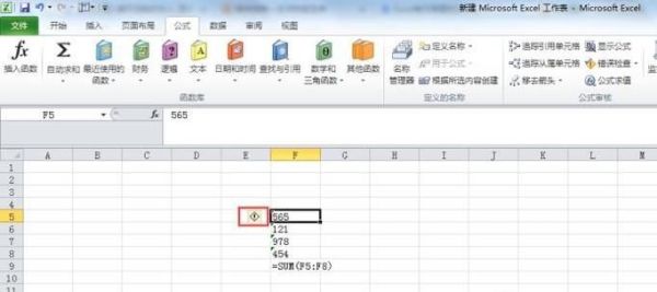 Excel單元格里的數(shù)據(jù)合計不了