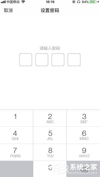 百度網(wǎng)盤(pán)如何設(shè)置登陸密碼?手機(jī)百度網(wǎng)盤(pán)設(shè)置登陸密碼圖文教程