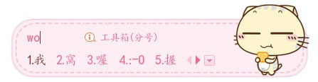 搜狗輸入法候選字個(gè)數(shù)怎么設(shè)置？