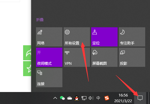 Win10電腦桌面怎么美化？小編教你快速設(shè)置個(gè)性化桌面