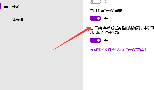 Win10電腦桌面怎么美化？小編教你快速設(shè)置個(gè)性化桌面