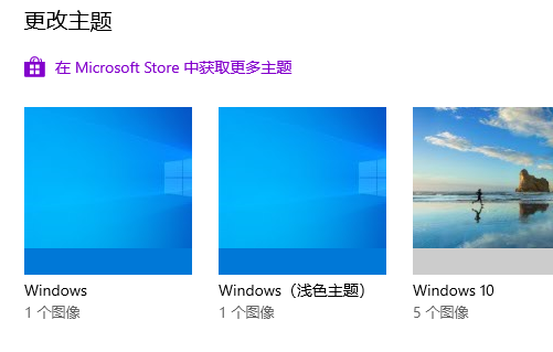 Win10電腦桌面怎么美化？小編教你快速設(shè)置個(gè)性化桌面