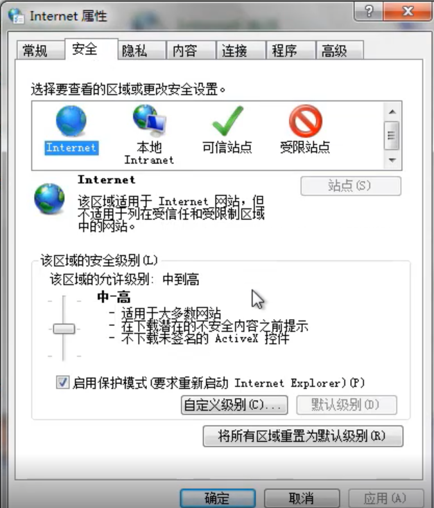 Win7旗艦版提示無法驗(yàn)證發(fā)行者要怎么解決?