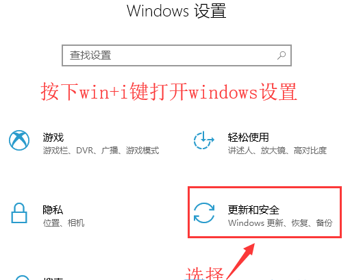 Win10系統(tǒng)無(wú)法安裝軟件怎么辦？Win10電腦怎么關(guān)閉安全中心？