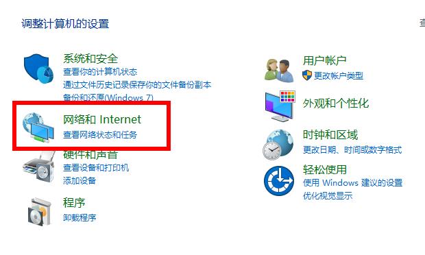 Win10 2004如何通過顯卡加速來提升游戲性能？