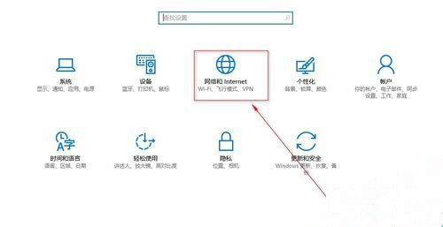 Win10網(wǎng)絡(luò)適配器怎么選擇？