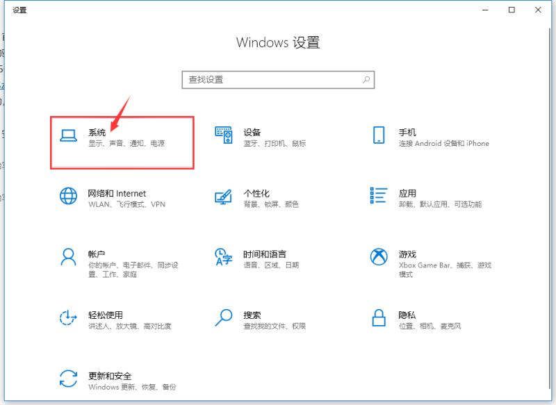 Win10 2004如何通過顯卡加速來提升游戲性能？