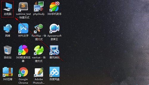 Win10網(wǎng)絡(luò)適配器怎么選擇？