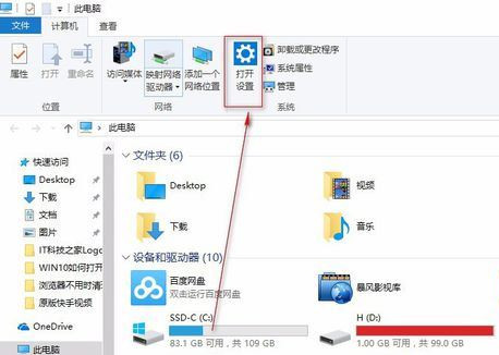 Win10網(wǎng)絡(luò)適配器怎么選擇？
