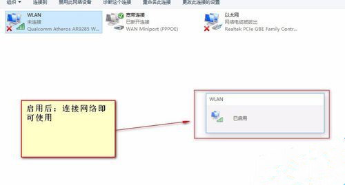 Win10網(wǎng)絡(luò)適配器怎么選擇？