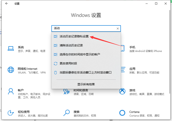 Win10怎么清除電腦使用痕跡？