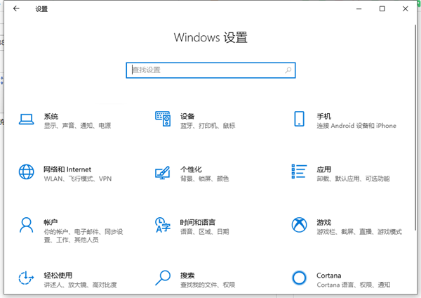 Win10怎么清除電腦使用痕跡？