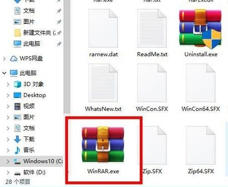 Win10電腦img文件應(yīng)該怎么打開(kāi)?