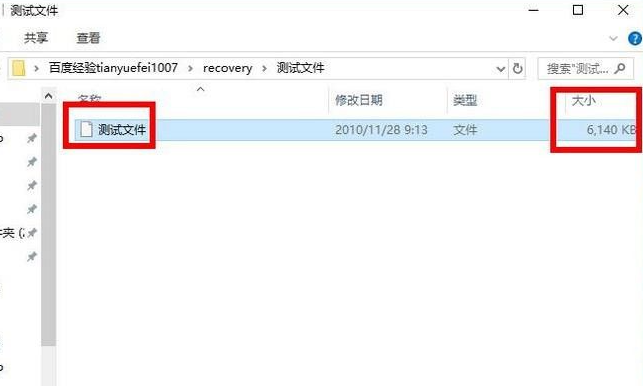 Win10電腦img文件應(yīng)該怎么打開(kāi)?