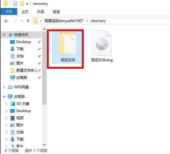 Win10電腦img文件應(yīng)該怎么打開(kāi)?