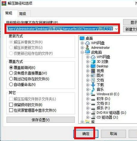 Win10電腦img文件應(yīng)該怎么打開(kāi)?