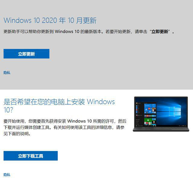 空間不夠怎么安裝Win10更新?