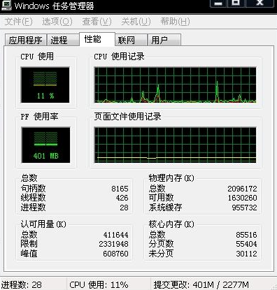 Winxp系統(tǒng)任務管理器打不開怎么辦？